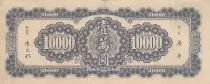Cina 10000 Yuan - Dr. Sun Yat-sen - Serial HR - 1947