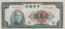 Cina 10000 Yuan - Dr. Sun Yat-sen - Serial NY - 1947