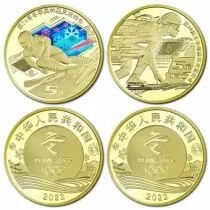 Cina 2 coins - commemorative and colorized - 5 Yuan - Beijing 2022