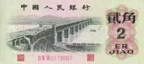 Cina 2 Jiao - Bridge - Arms - 1962 - P.878a
