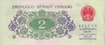 Cina 2 Jiao - Bridge - Arms - 1962 - P.878a