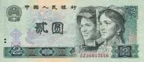 Cina 2 Yuan - Women - Sea - 1980 - Serial AZ - P.885a