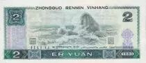 Cina 2 Yuan - Women - Sea - 1980 - Serial AZ - P.885a