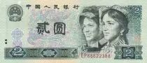 Cina 2 Yuan - Women - Sea - 1980 - Serial EP - P.885a