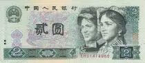 Cina 2 Yuan - Women - Sea - 1980 - Serial ER - P.885a