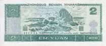 Cina 2 Yuan - Women - Sea - 1990 - Serial XF - P.885b