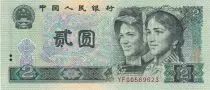 Cina 2 Yuan - Women - Sea - 1990 - Varieties serial - P.885b