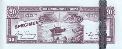 Cina 20 Cents - Proof verso uniface - Specimen - Boat - 1946 - P.395pr