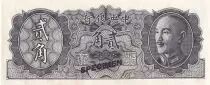Cina 20 Cents - Tchang Kai-chek - Boat - Specimen - 1946 - P.395A
