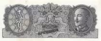 Cina 20 Cents - Tchang Kai-chek - Boat - Specimen - 1946 - P.395A