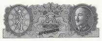 Cina 20 Cents - Tchang Kai-chek - Boat - Specimen - 1946 - P.395A