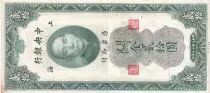 Cina 20 Customs Gold Unit - Sun Yat-Sen - 1930 - XF - P.328