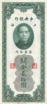 Cina 20 Gold Units  - Sun Yat-Sen - 1930 - P.328