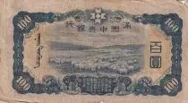 Cina 20 Kwacha - Inkosi Ya Makhosi M Mbelwa II - 2020 - Serial CD - P.NEW