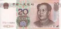 Cina 20 Yuan - Mao - Bay - 1999 - Serial JJ - P.899