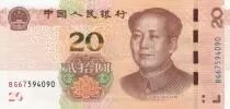 Cina 20 Yuan Mao - River scene 2019 - UNC - Serial BG67