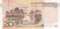 Cina 20 Yuan Mao - River scene 2019 - UNC - Serial GJ12