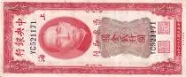 Cina 2000 Customs Gold Units, Port. SYS - China - 1948