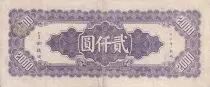 Cina 2000 Yuan - Portrait SYS - 1945 - Serial BH - P.301a