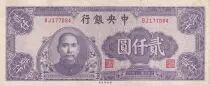 Cina 2000 Yuan - Portrait SYS - 1945 - Serial BJ - P.301a