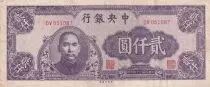 Cina 2000 Yuan - Portrait SYS - 1945 - Serial DV - P.301a