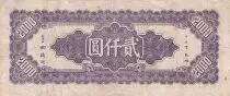 Cina 2000 Yuan - Portrait SYS - 1945 - Serial DV - P.301a