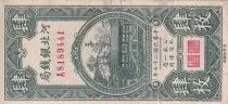 Cina 4 Copper - Ho Pei Metropolitan Bank - 1938 - P.S1710J