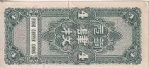 Cina 4 Copper - Ho Pei Metropolitan Bank - 1938 - P.S1710J