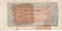 Cina 400 Cash - Sinkiang - 1931 - P.S1850