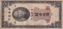 Cina 5 Customs Gold Unit - Sun Yat-Sen - 1930 - F - P.326d