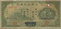 Cina 5 Dollars Pagoda
