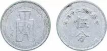 Cina 5 Fen - Republic of China - 1940