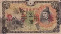 Cina 5 Yen - 1938 - F