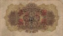 Cina 5 Yen - Japanese invasion - ND (1938) - P.M25a