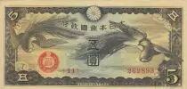 Cina 5 Yen Chine - Japanese occupation - Onagadori - 1940 - Various block number