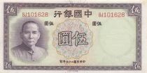 Cina 5 Yuan - 1937 - P.80