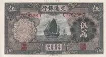 Cina 5 Yuan - Boat - Palace - 1935 - P.UNC - P.154a