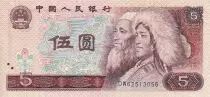 Cina 5 Yuan - Couple - Landscape - 1980 - Serial DW - P.884