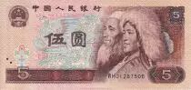 Cina 5 Yuan - Couple - Landscape - 1980 - Serial WH - P.884