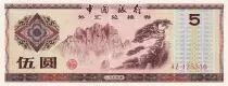 Cina 5 Yuan - Landscape - 1979 - Serial AZ - P.FX.4