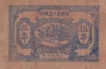 Cina 5 Yuan - Southeast Hupei - Workers and Peasants Banks - ND (1932) - P.S3529