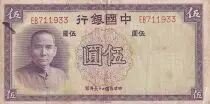 Cina 5 Yuan - Sun Yat-Sen - Building - 1937 - F - P.80