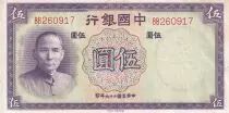 Cina 5 Yuan - Sun Yat-Sen - Building - 1937 - Serial BB - P.UNC - P.80