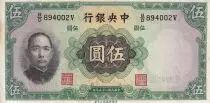 Cina 5 Yuan - Sun Yat-Sen - Forbidden City - 1936 -  Serial BD - XF - P.217a