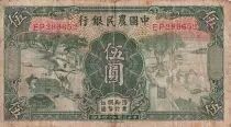 Cina 5 Yuan - The Farmers Bank of China - ND - (1935) - P.458a