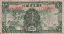 Cina 5 Yuan - The Farmers Bank of China - ND -1935) - P.458a
