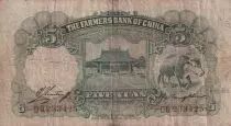 Cina 5 Yuan - The Farmers Bank of China - ND -1935) - P.458a