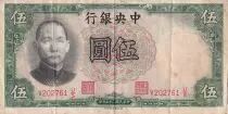 Cina 5 Yuan, Port. SYS - Gateway and Temple - China - 1936