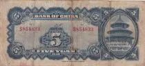Cina 5 Yuan Portrait of SYS - Pagoda - 1940 - Serial S