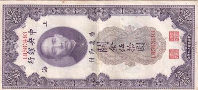 Cina 50-Cent Gold Coin - Sun Yat-sen - 1930 - LB Series